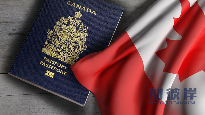 2022年1月加拿大移民最新快讯，January 2022 Canadian Immigration Latest News