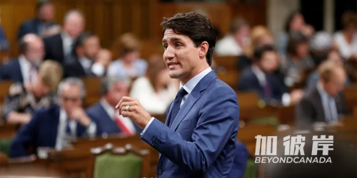 加彼岸加拿大移民资讯头图 Beyond Canada Blogs Header Image