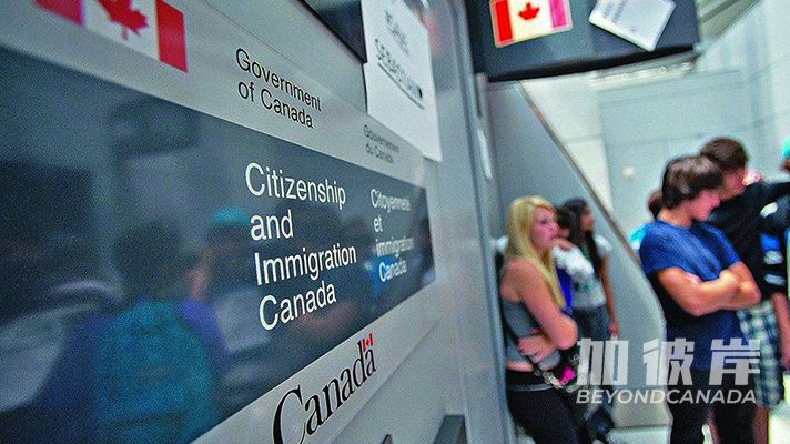 加拿大移民办公室，canada immigration office